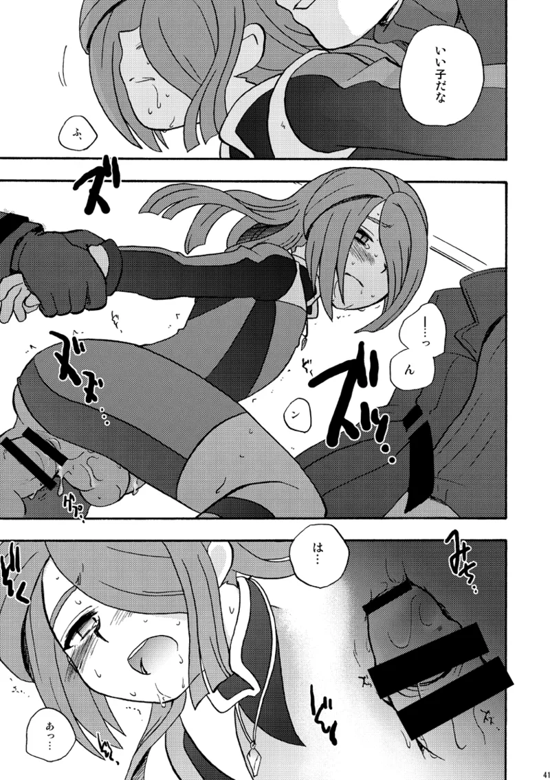 DE-10 - page40