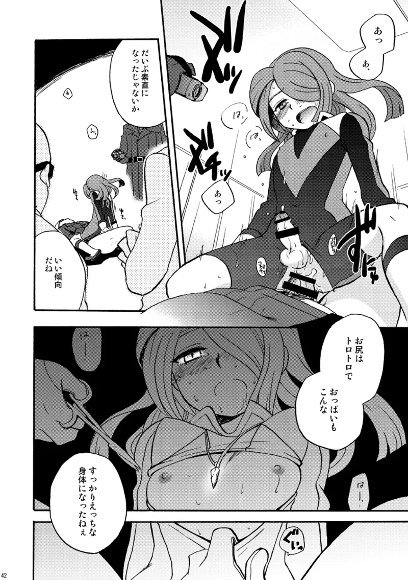 DE-10 - page41