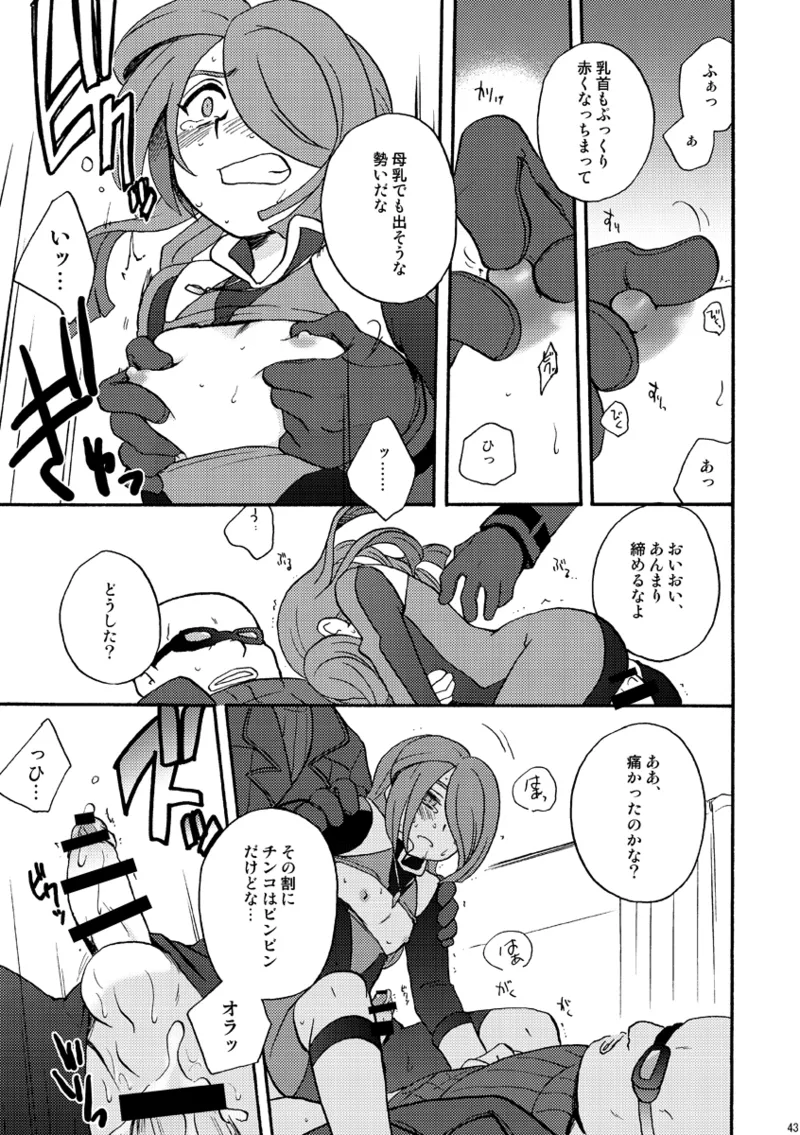 DE-10 - page42