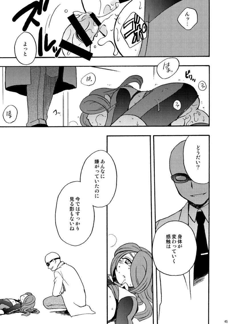 DE-10 - page44