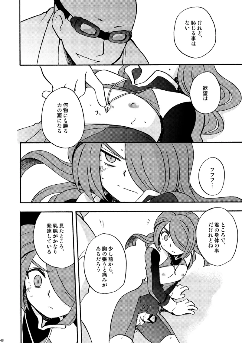 DE-10 - page45