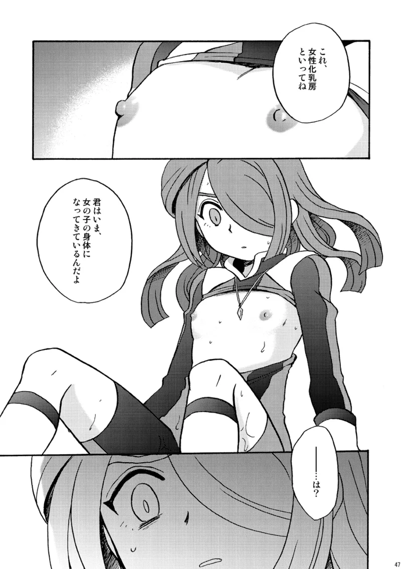 DE-10 - page46
