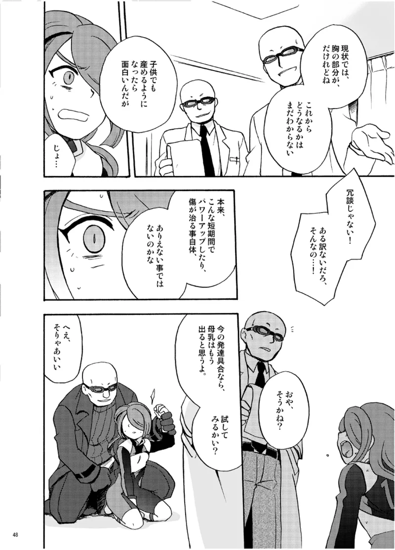 DE-10 - page47