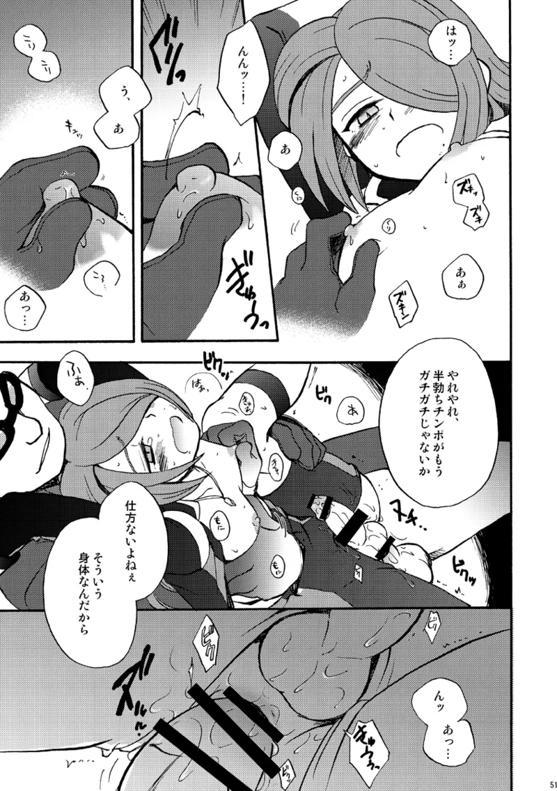 DE-10 - page50