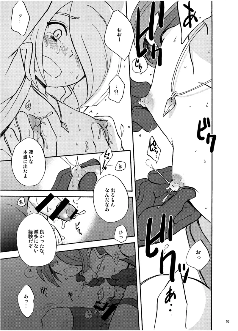 DE-10 - page52