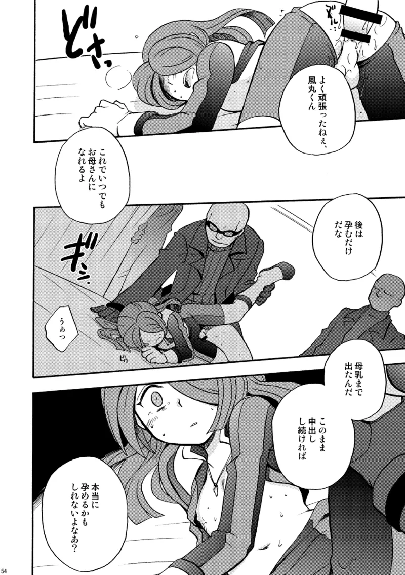 DE-10 - page53