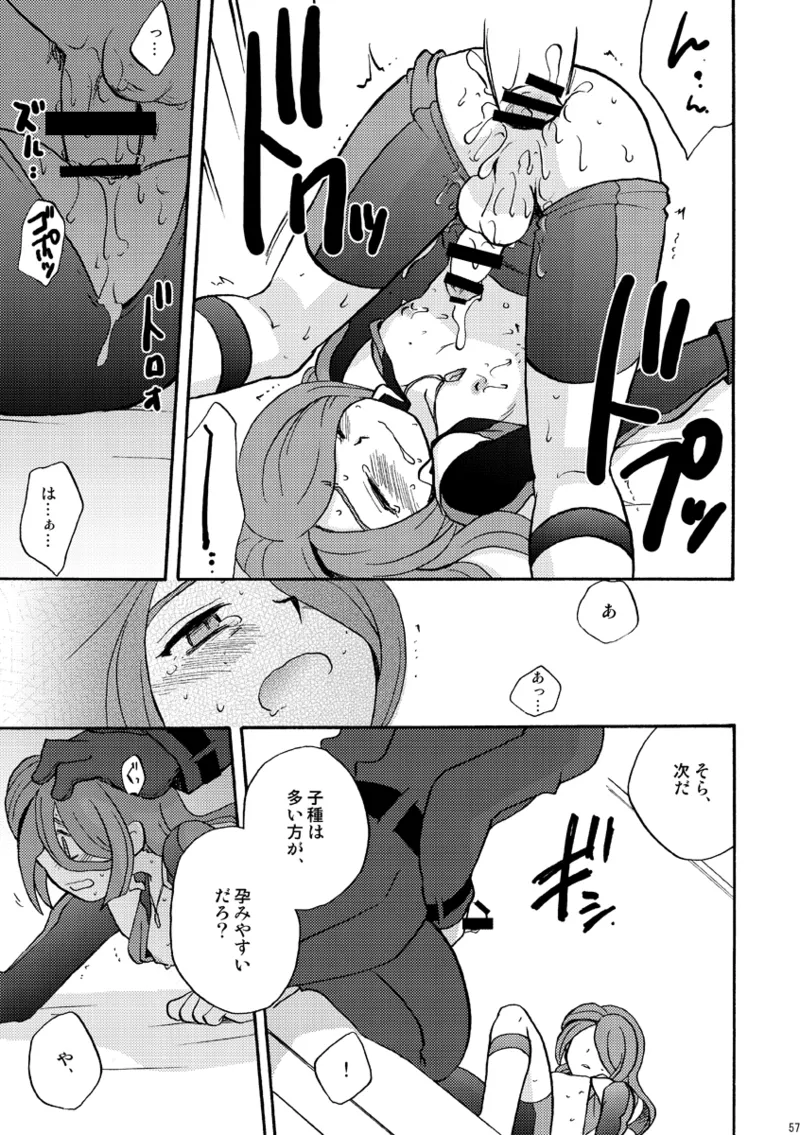 DE-10 - page56