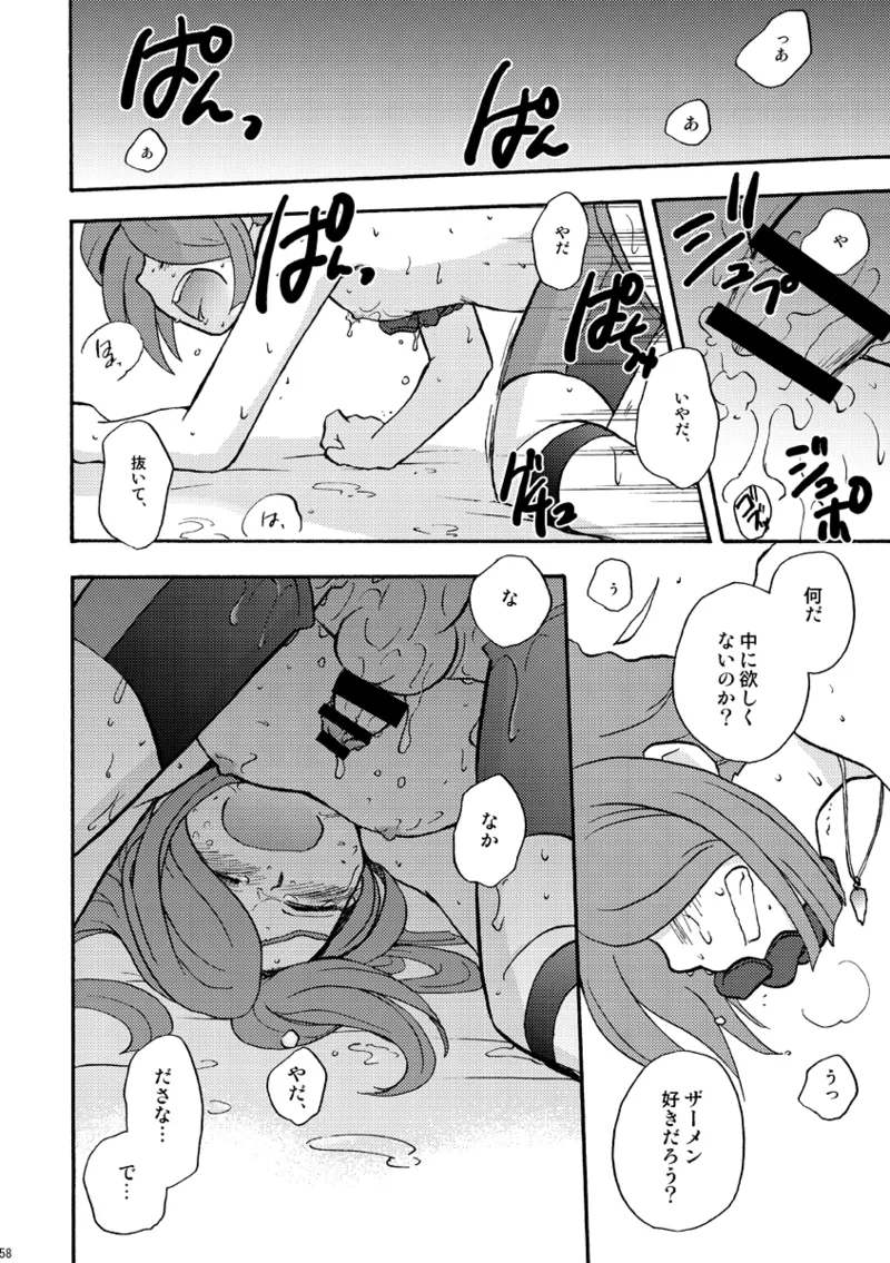 DE-10 - page57