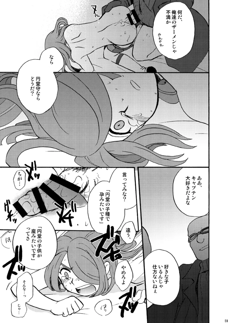 DE-10 - page58