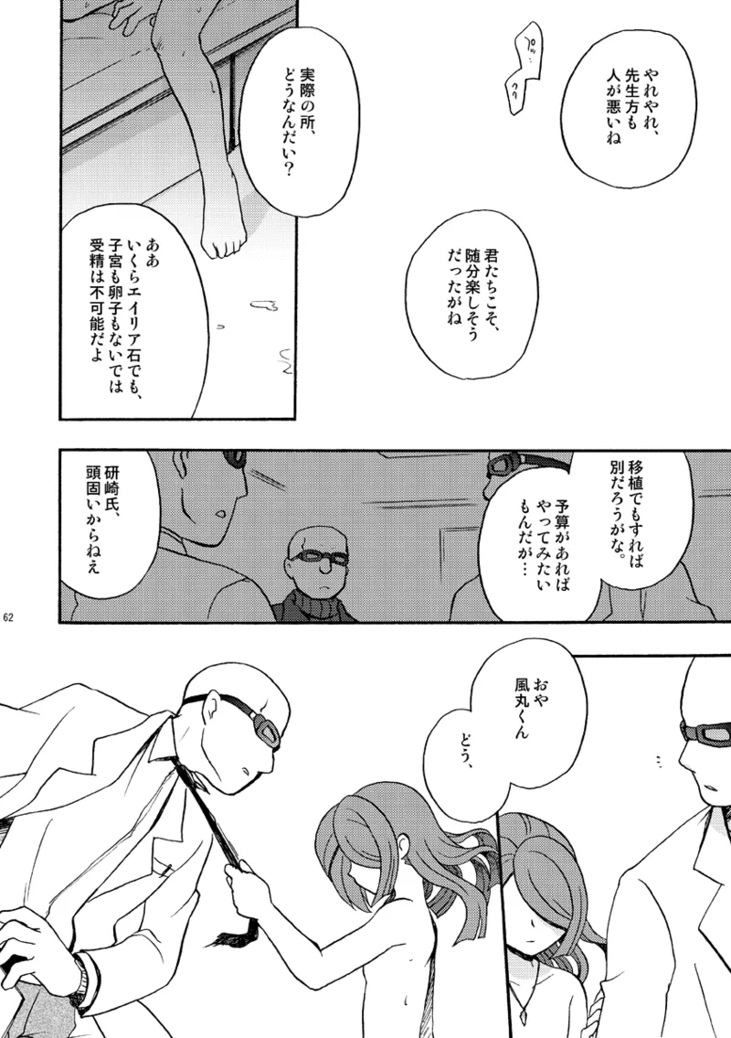 DE-10 - page61