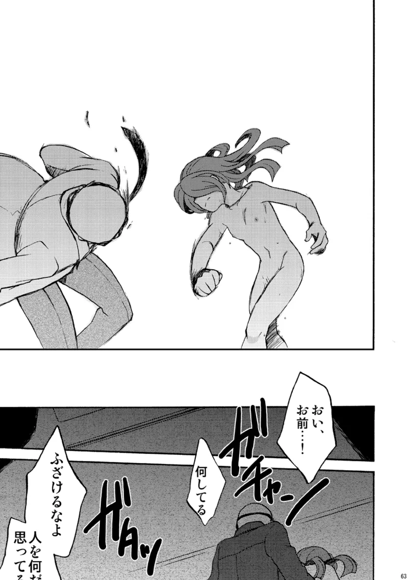 DE-10 - page62