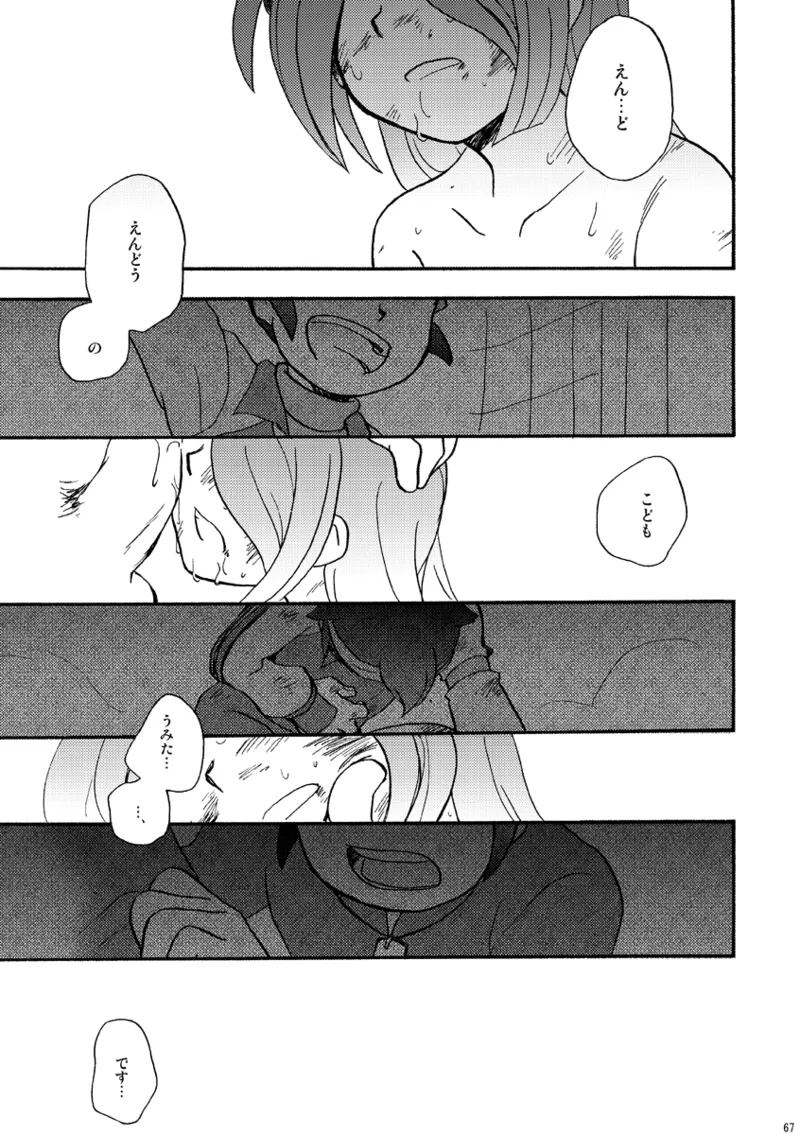 DE-10 - page66