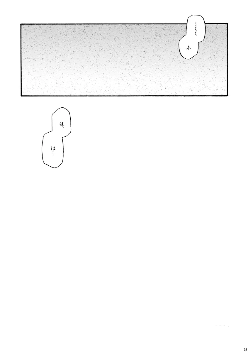 DE-10 - page74
