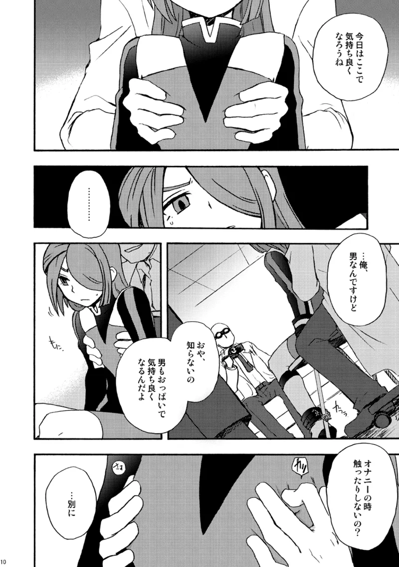 DE-10 - page9
