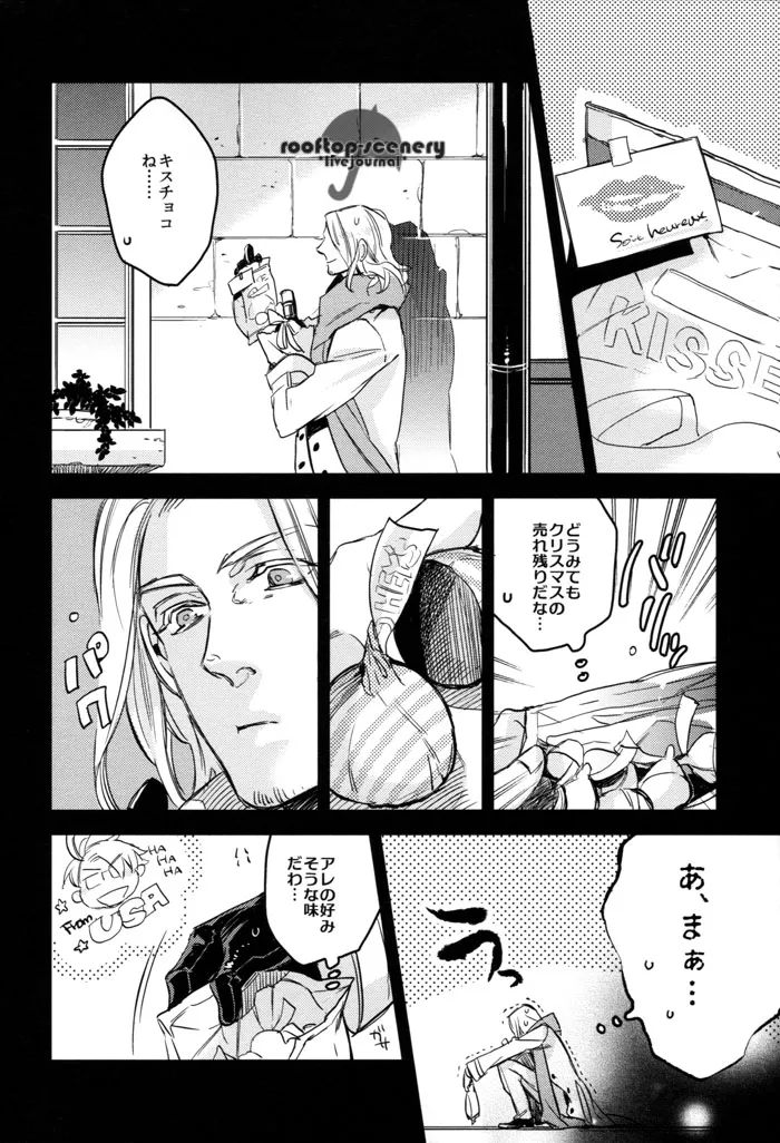 Friday after noon - page8