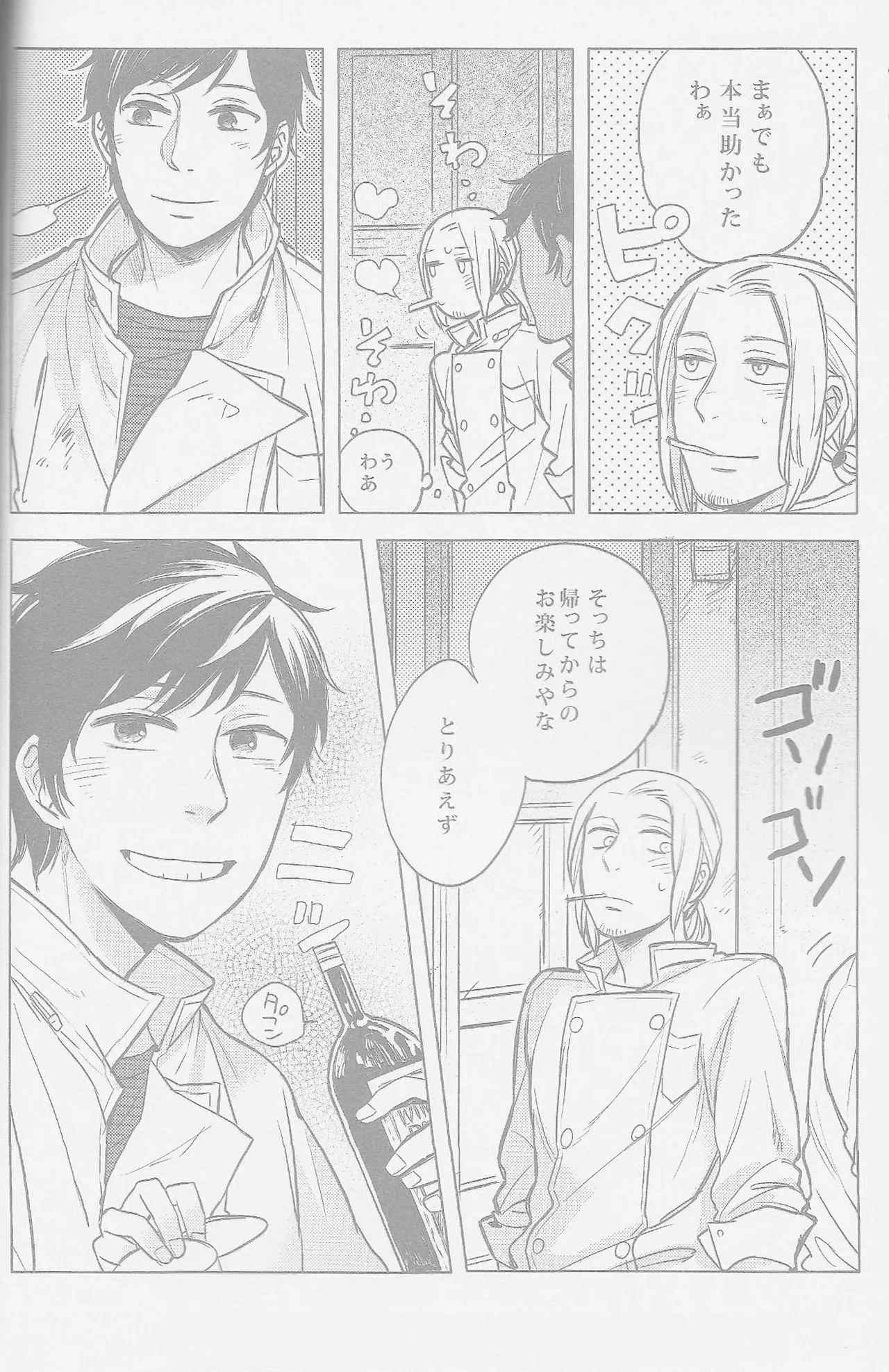 fsx3 - page15