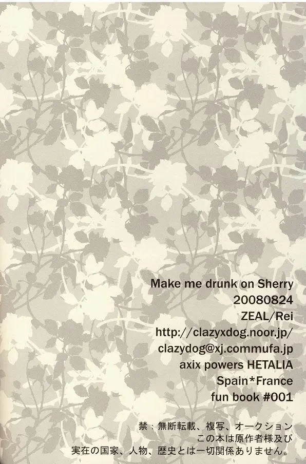 Make me drunk on Sherry - page20