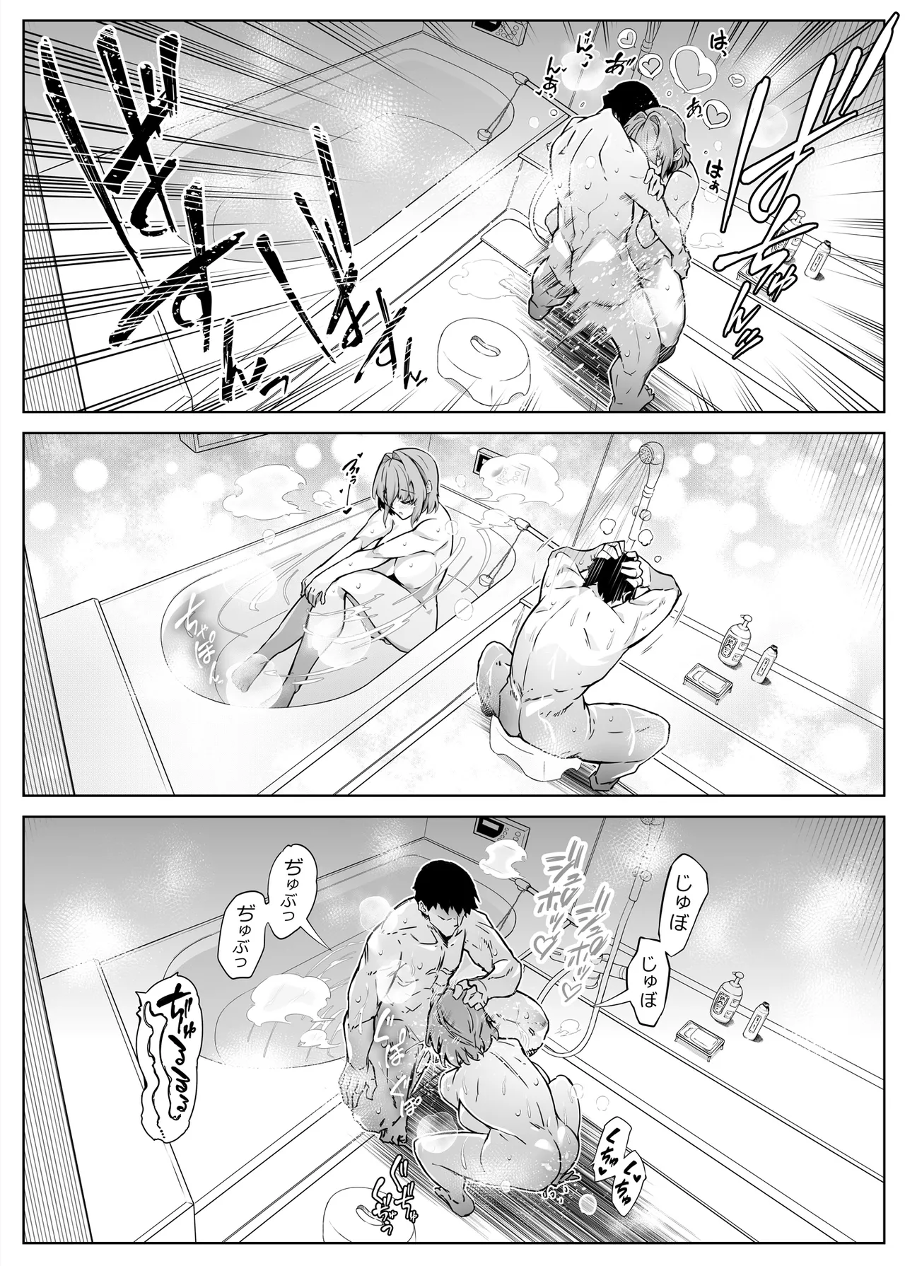 夏のヤリなおし総集編 -夏と田舎と美人姉妹-+夏の息ヌキ【水蓮編】-夏と田舎と幼馴染の姉 - page131