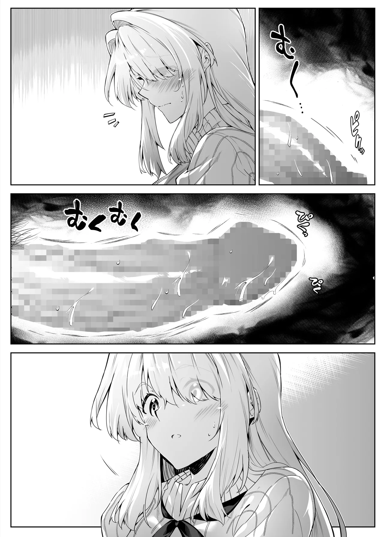 夏のヤリなおし総集編 -夏と田舎と美人姉妹-+夏の息ヌキ【水蓮編】-夏と田舎と幼馴染の姉 - page140