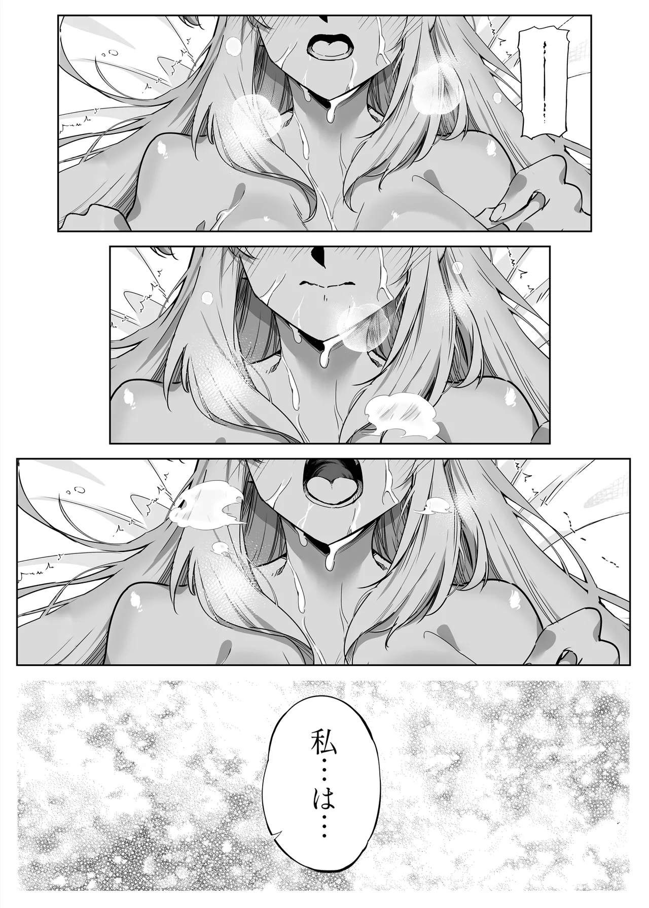夏のヤリなおし総集編 -夏と田舎と美人姉妹-+夏の息ヌキ【水蓮編】-夏と田舎と幼馴染の姉 - page168
