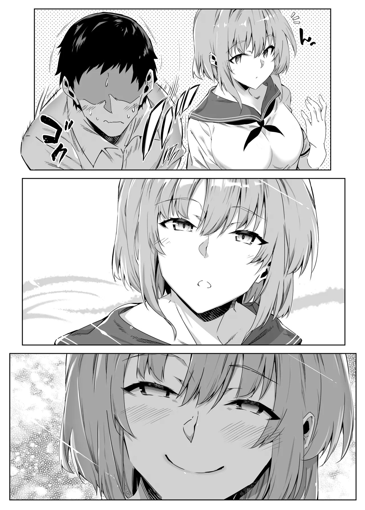 夏のヤリなおし総集編 -夏と田舎と美人姉妹-+夏の息ヌキ【水蓮編】-夏と田舎と幼馴染の姉 - page19