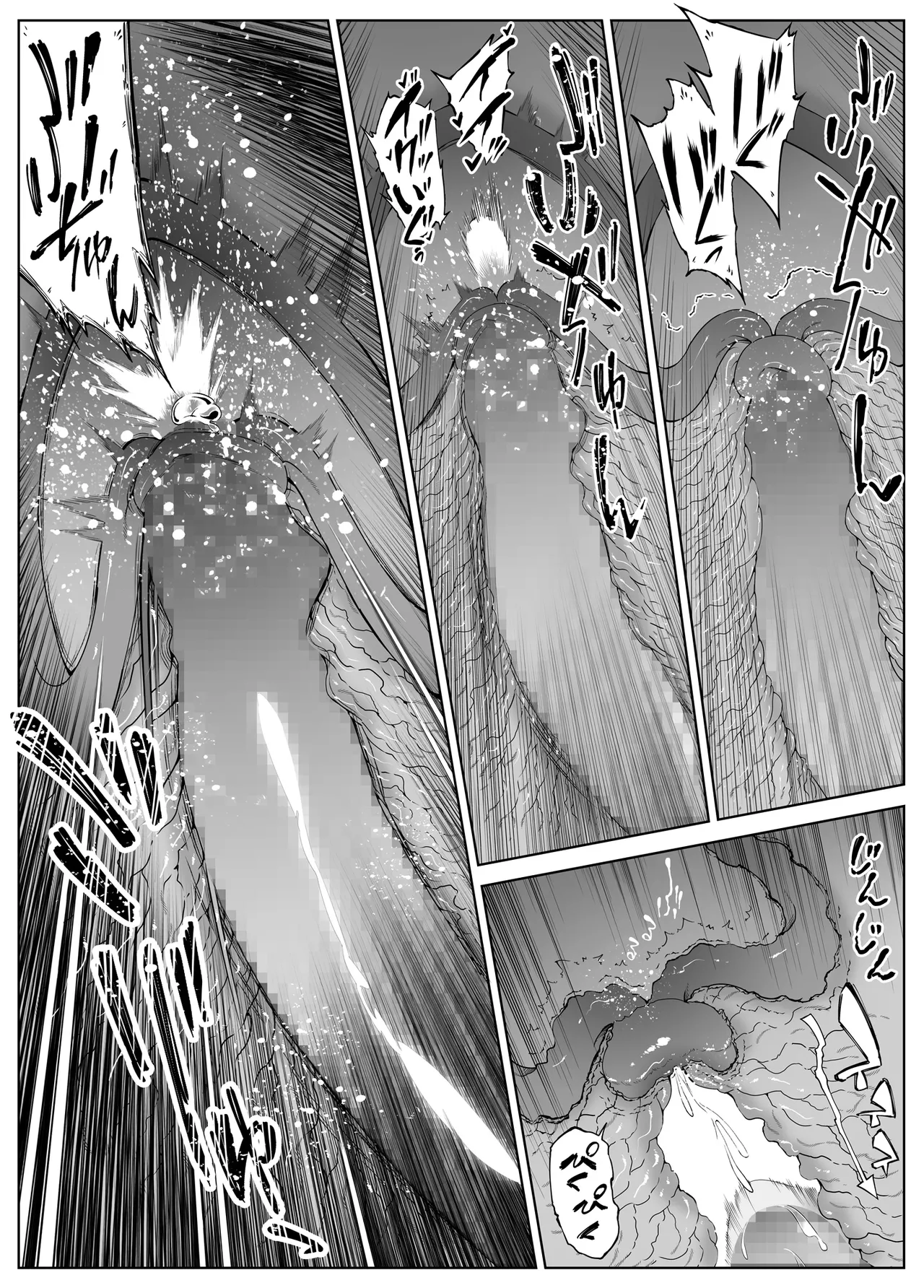 夏のヤリなおし総集編 -夏と田舎と美人姉妹-+夏の息ヌキ【水蓮編】-夏と田舎と幼馴染の姉 - page272