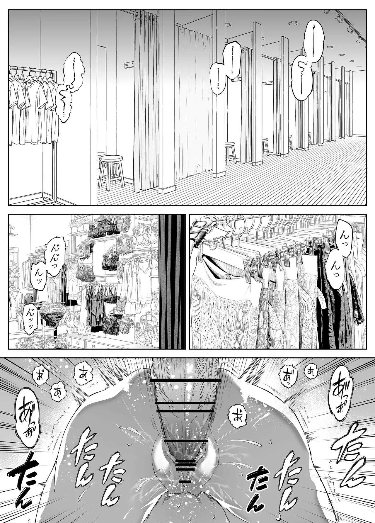 夏のヤリなおし総集編 -夏と田舎と美人姉妹-+夏の息ヌキ【水蓮編】-夏と田舎と幼馴染の姉 - page315
