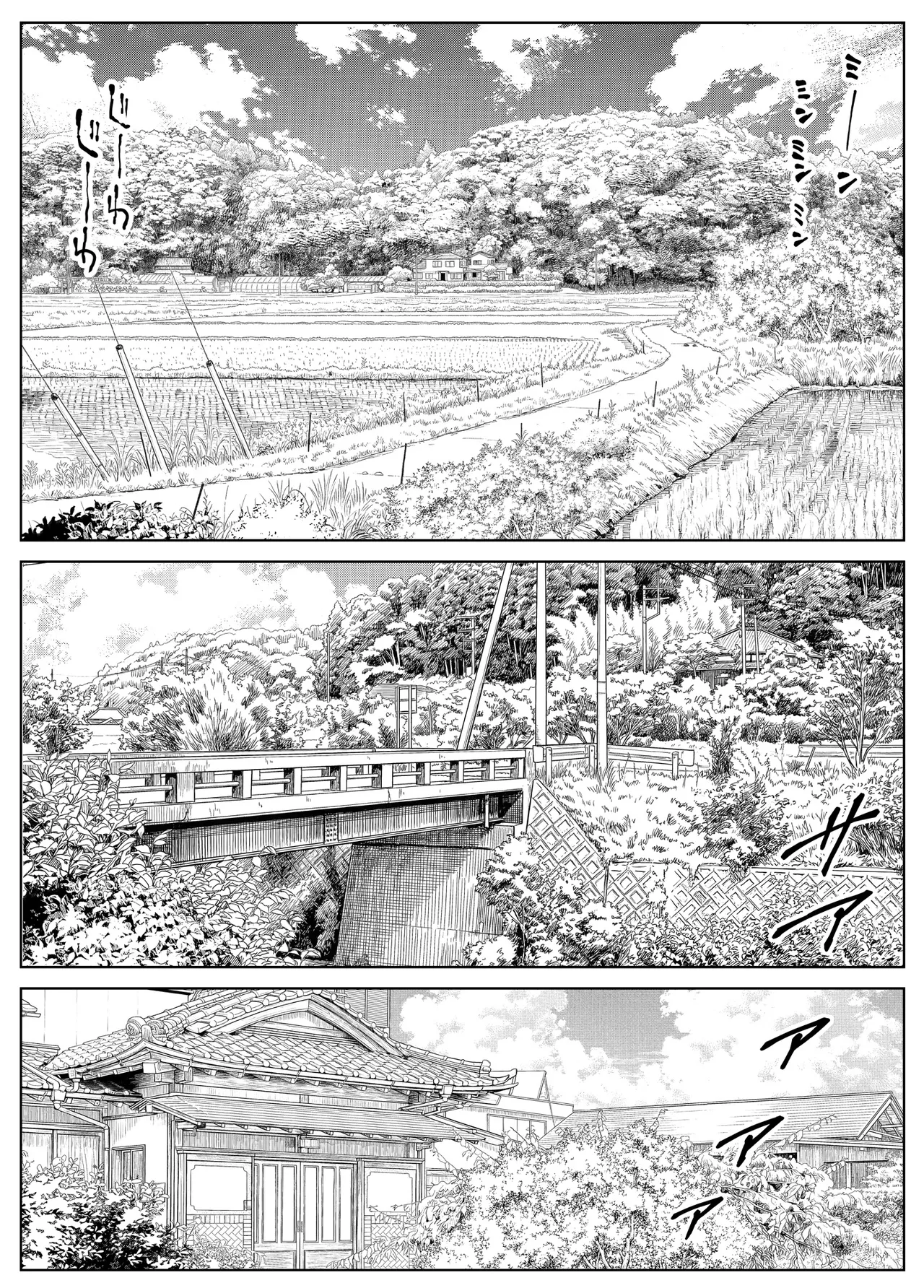 夏のヤリなおし総集編 -夏と田舎と美人姉妹-+夏の息ヌキ【水蓮編】-夏と田舎と幼馴染の姉 - page321