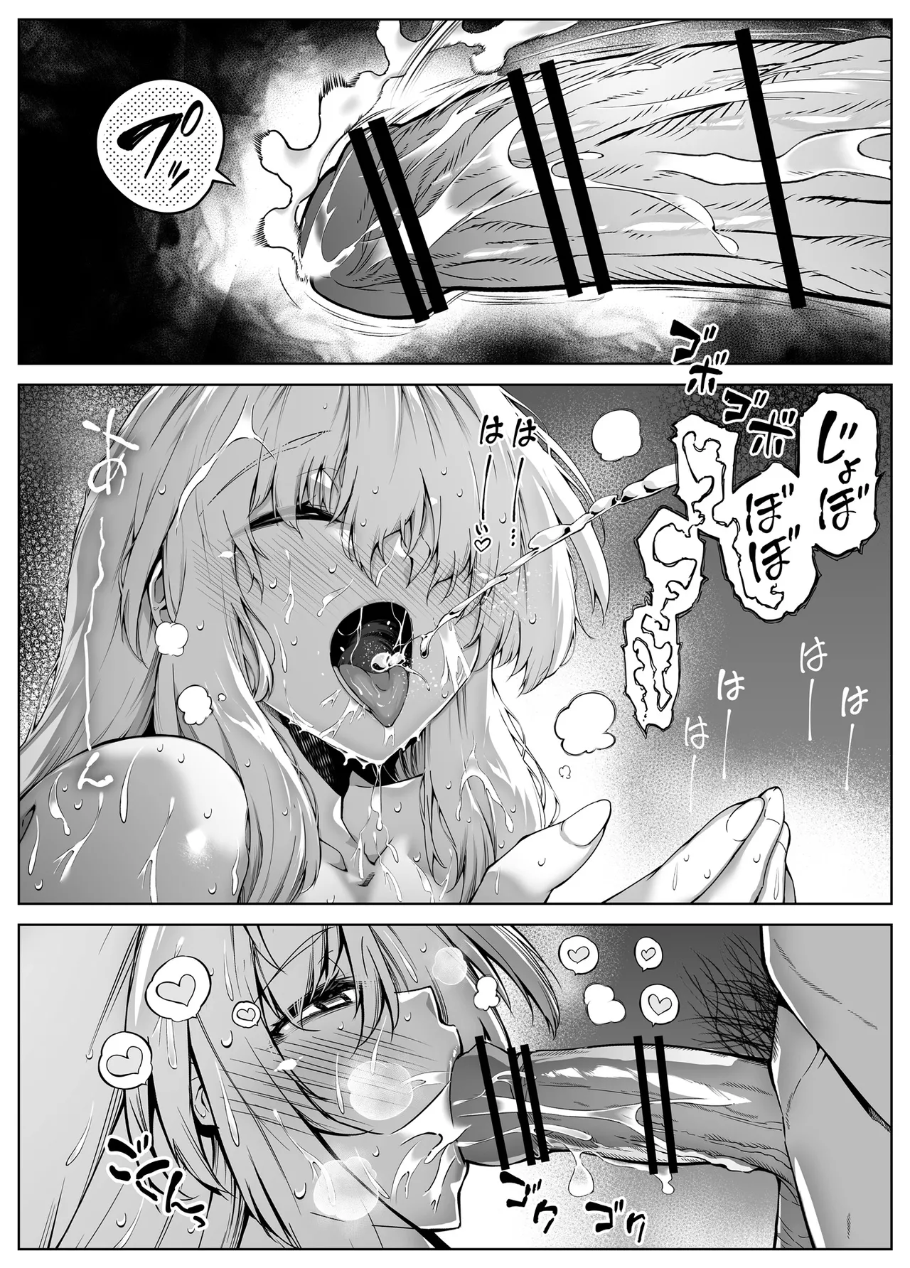 夏のヤリなおし総集編 -夏と田舎と美人姉妹-+夏の息ヌキ【水蓮編】-夏と田舎と幼馴染の姉 - page349