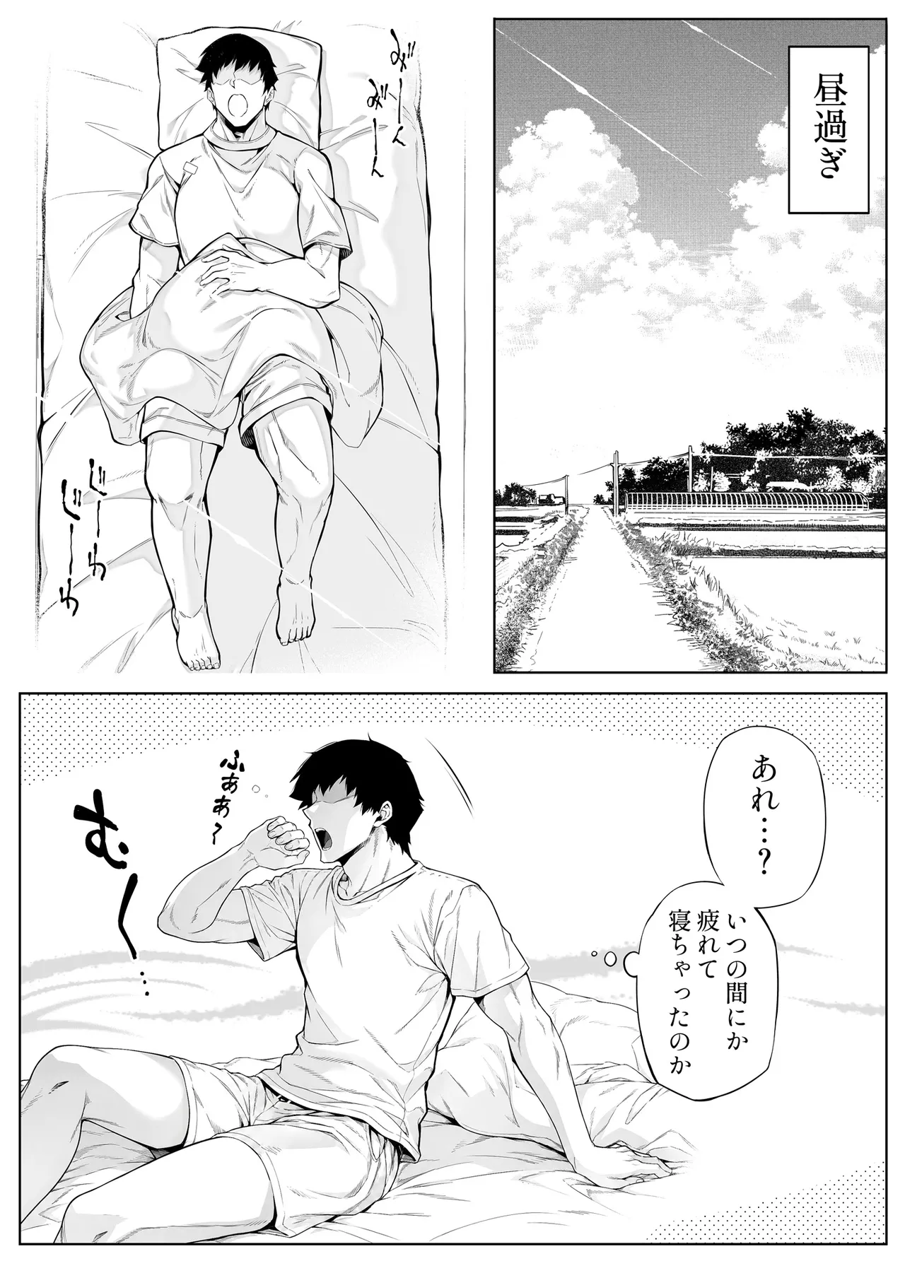 夏のヤリなおし総集編 -夏と田舎と美人姉妹-+夏の息ヌキ【水蓮編】-夏と田舎と幼馴染の姉 - page377
