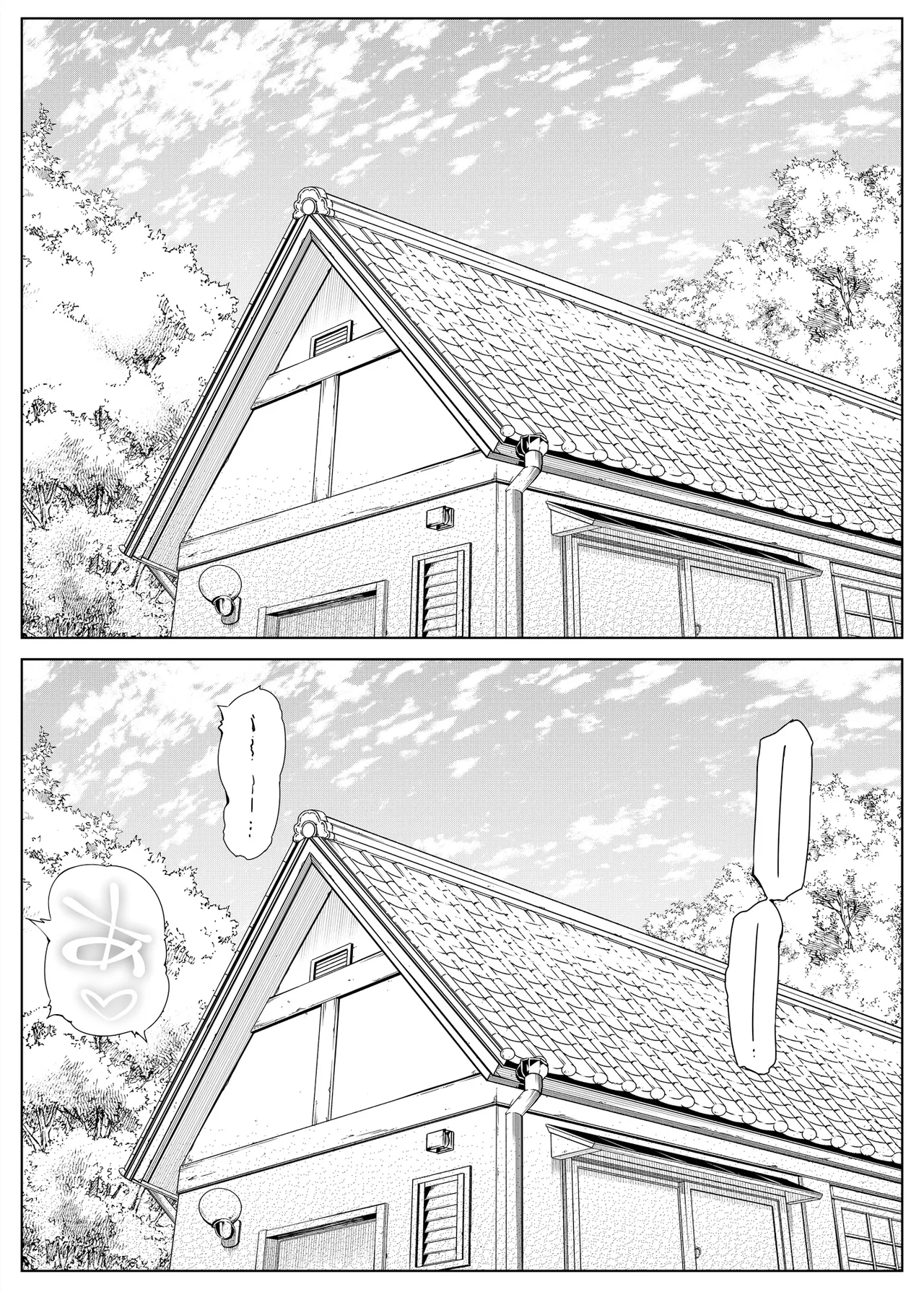 夏のヤリなおし総集編 -夏と田舎と美人姉妹-+夏の息ヌキ【水蓮編】-夏と田舎と幼馴染の姉 - page51