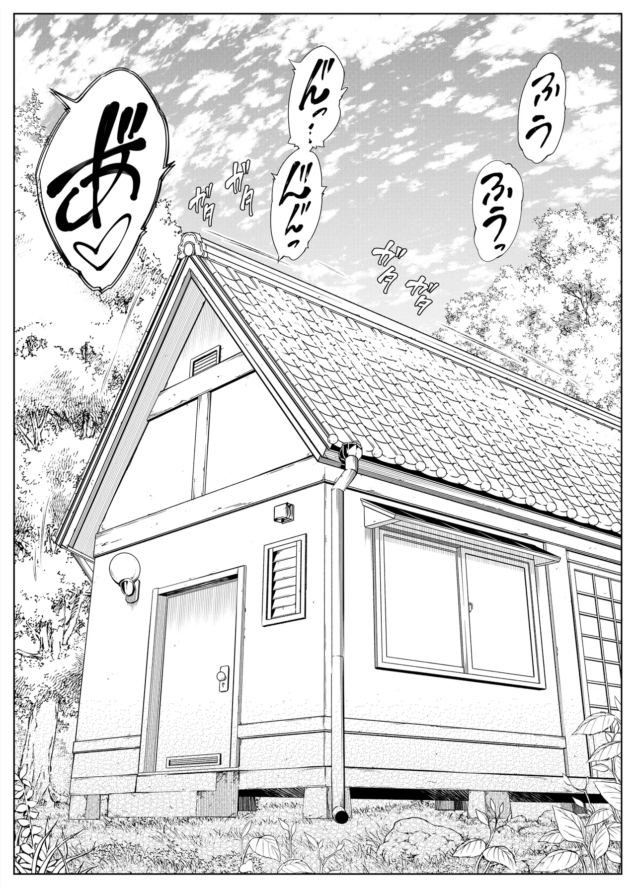 夏のヤリなおし総集編 -夏と田舎と美人姉妹-+夏の息ヌキ【水蓮編】-夏と田舎と幼馴染の姉 - page52