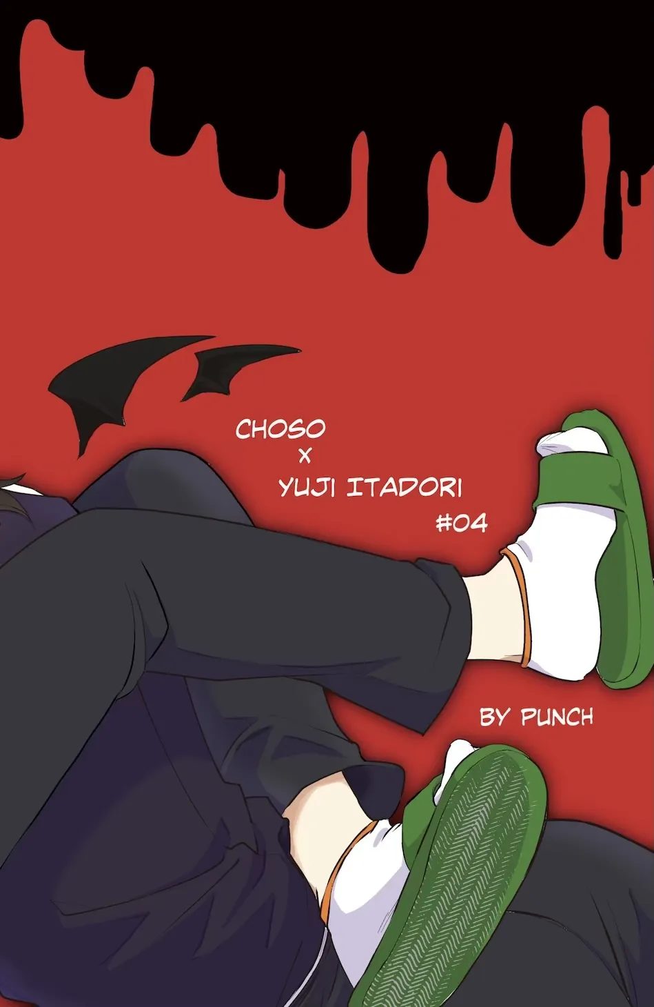 MY SWEET DONOR - page16
