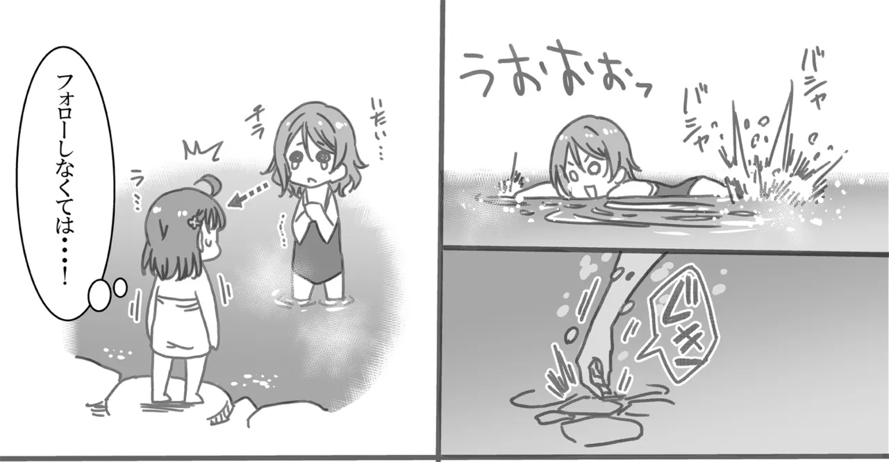 エスカレートノリ突っ込み・曜編 - page3