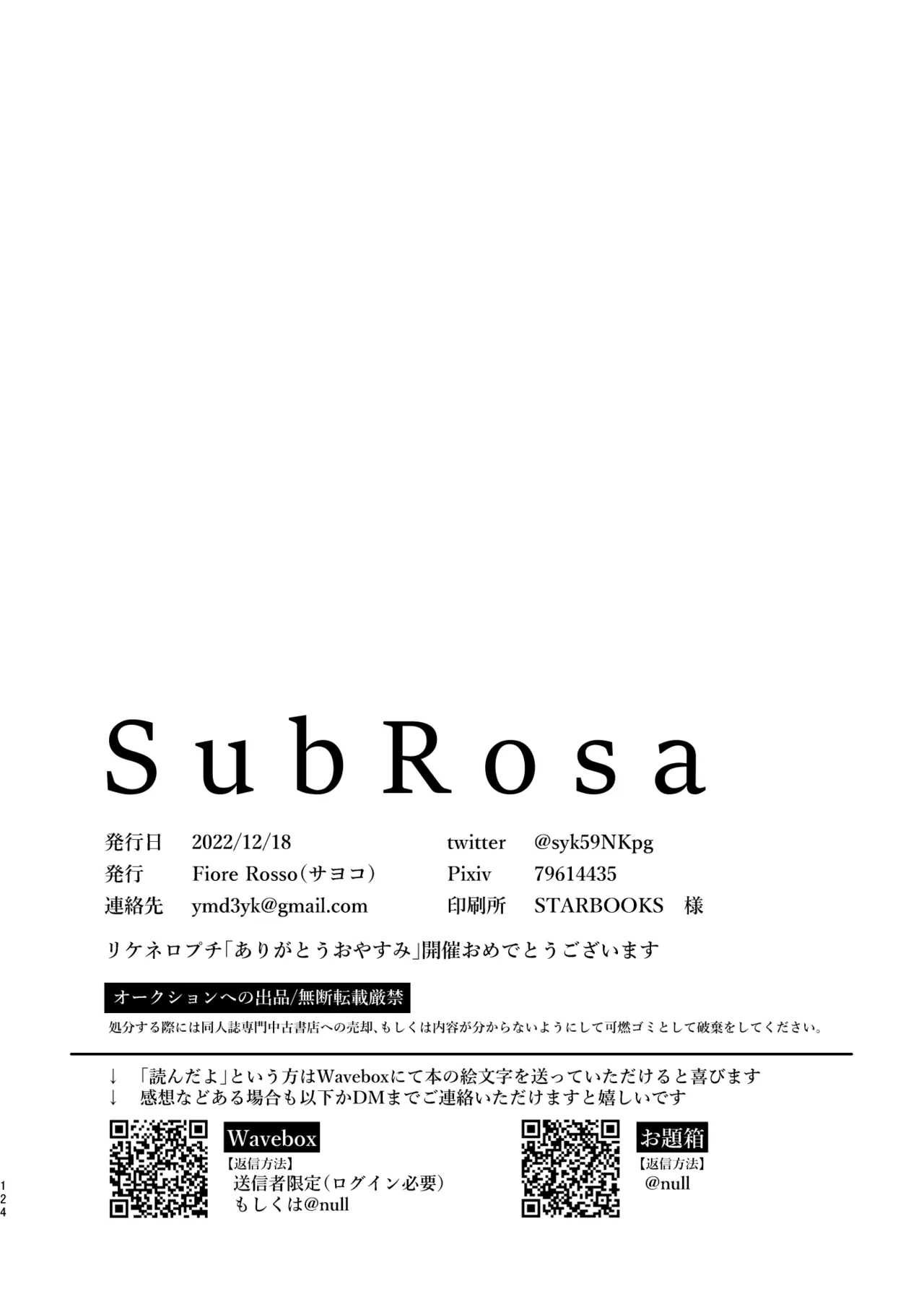 SubRosa - page124