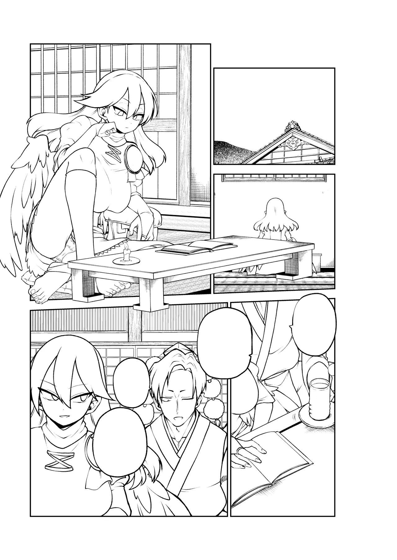 飯綱丸様の夜伽 - page43