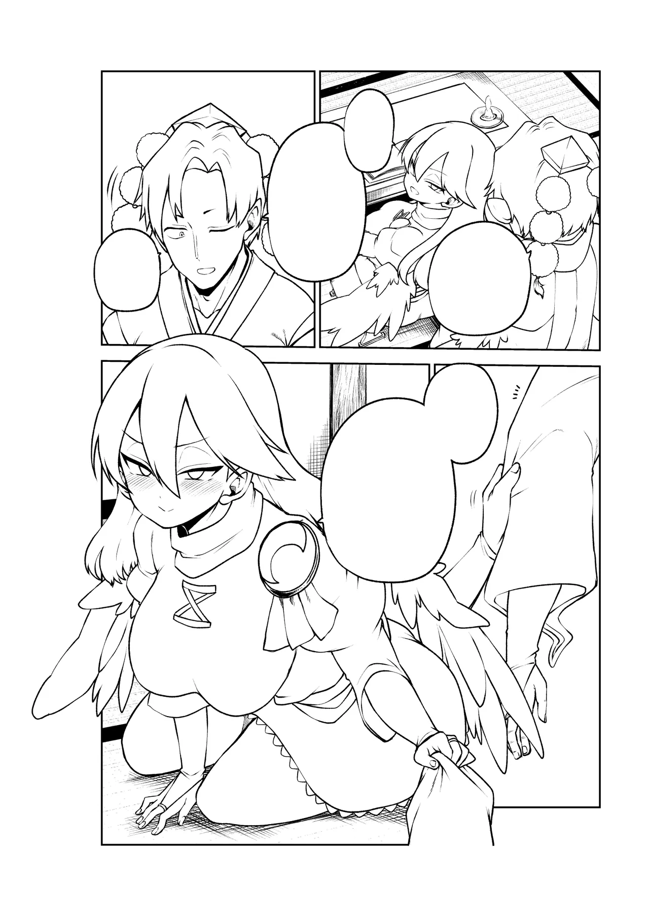 飯綱丸様の夜伽 - page44