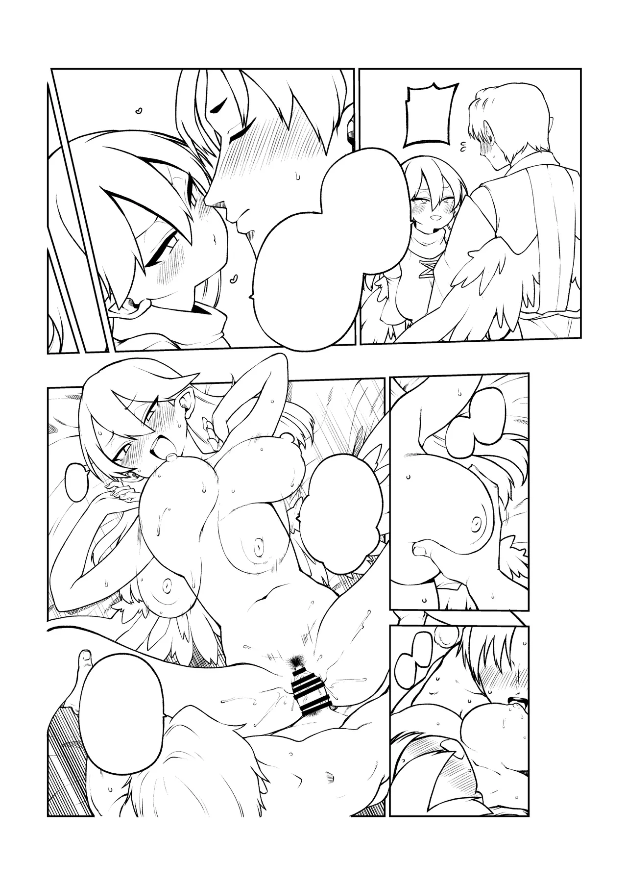 飯綱丸様の夜伽 - page45