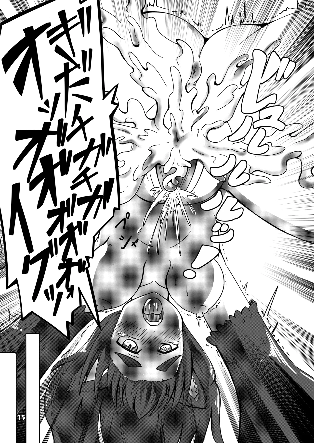 ケモミミちゃんとオフロ - page16