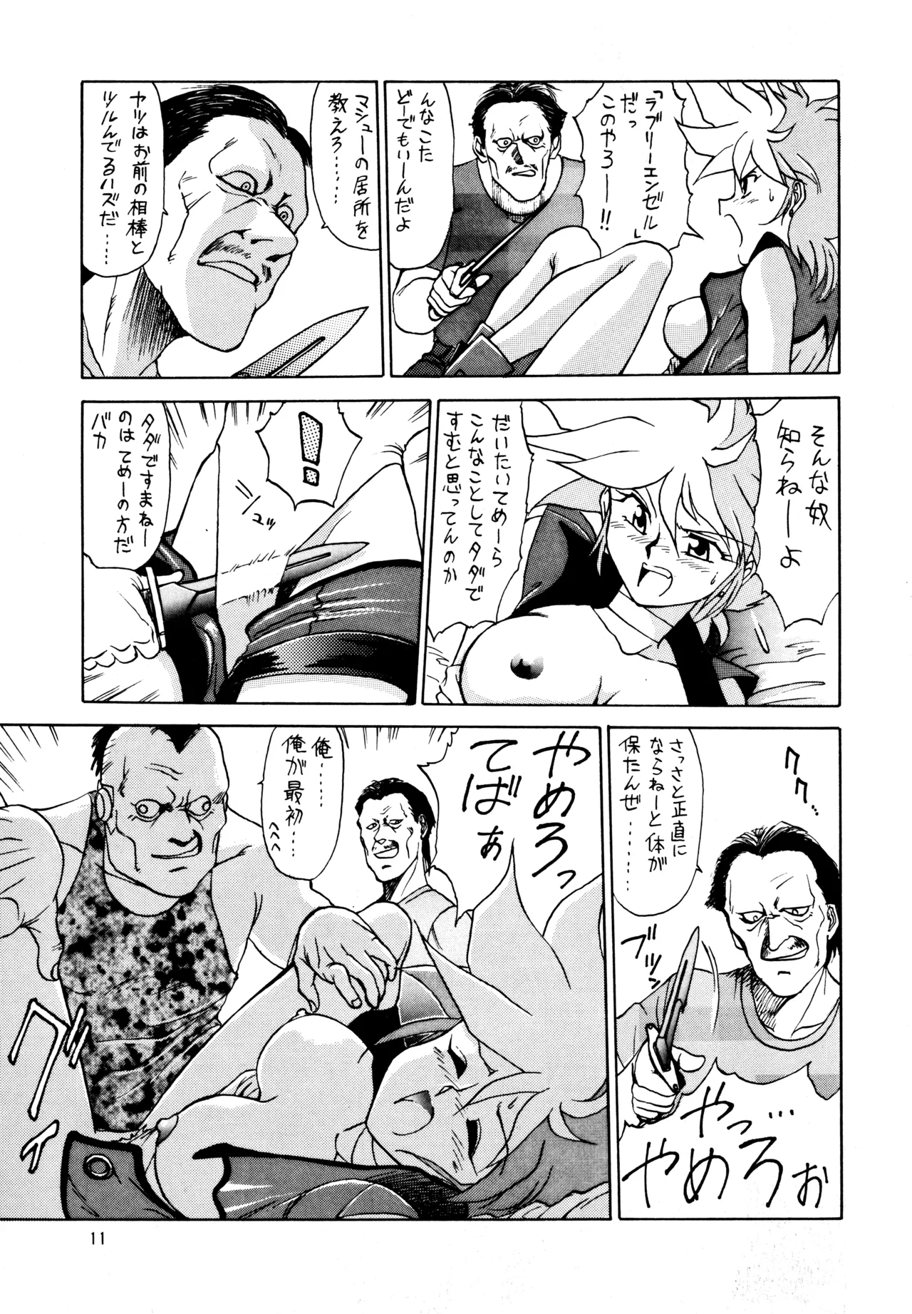 FLASH BACK - page10