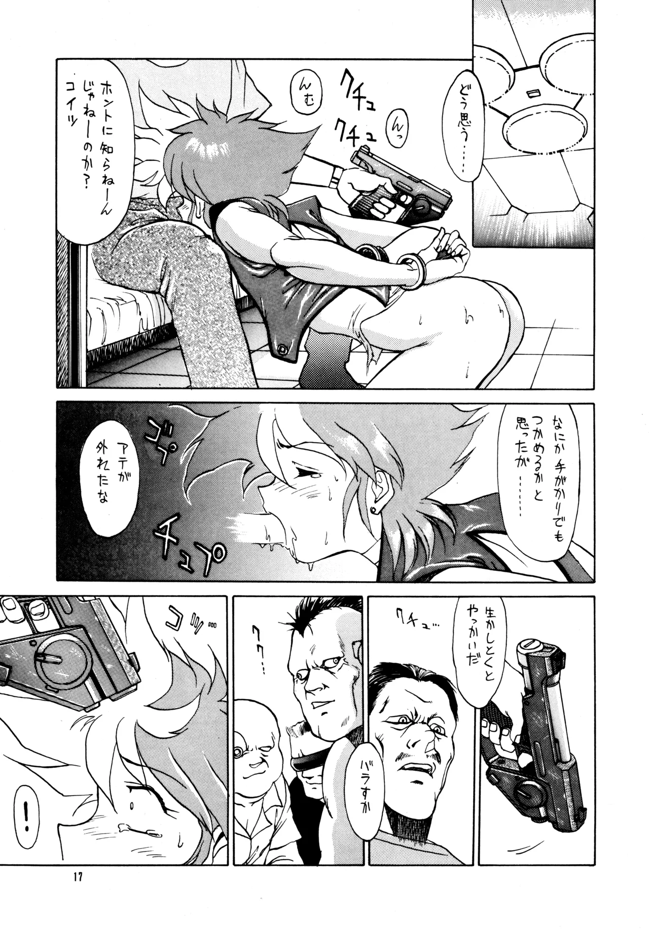 FLASH BACK - page16