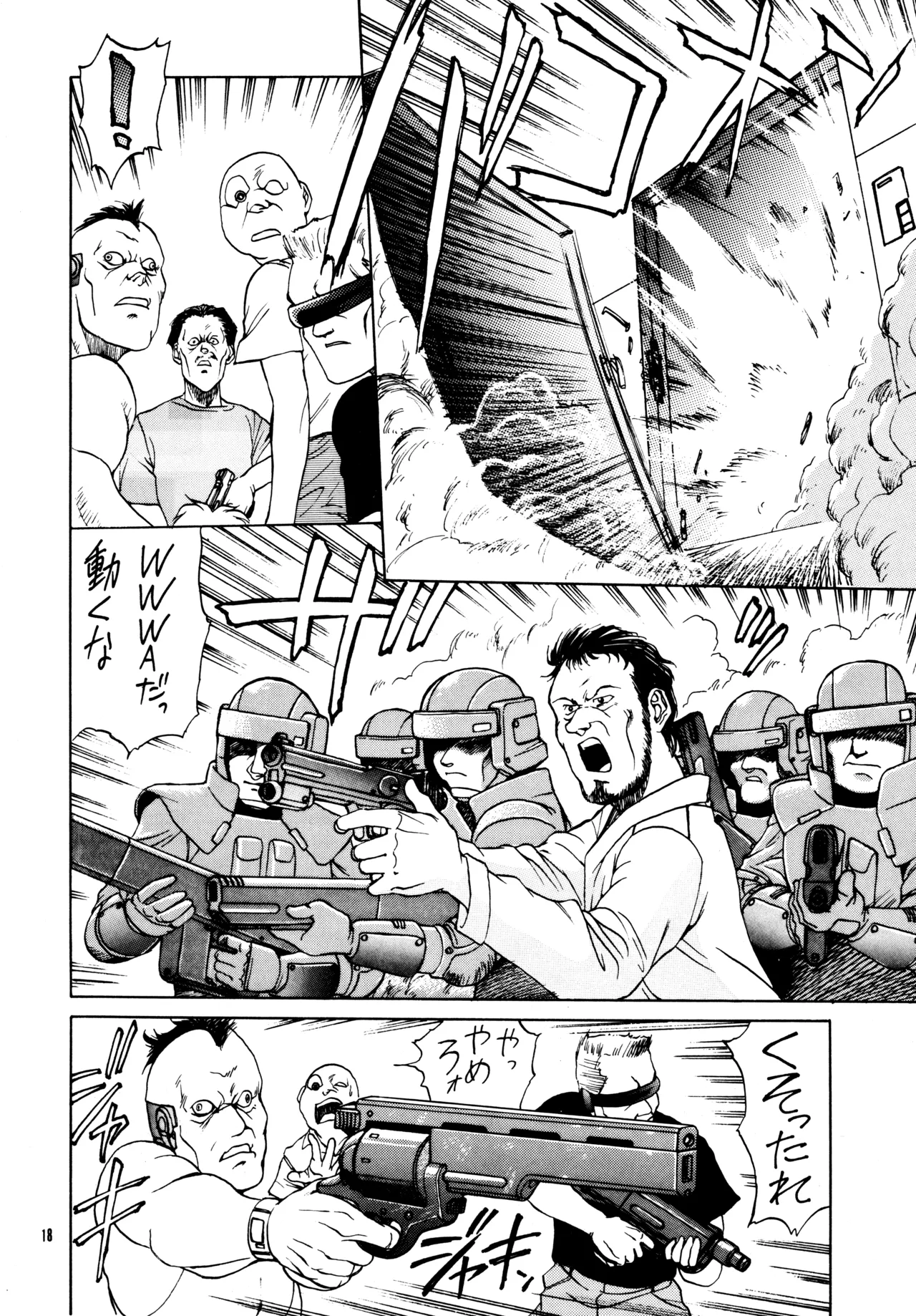 FLASH BACK - page17