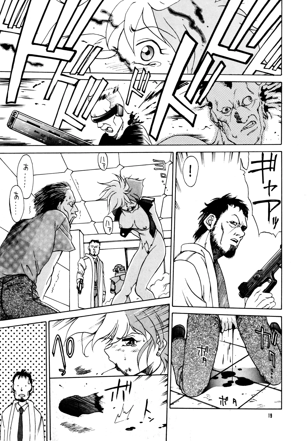 FLASH BACK - page18