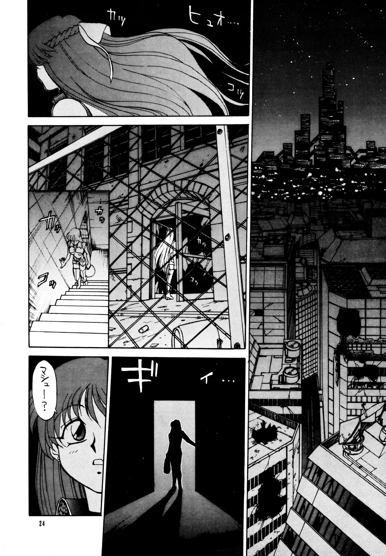 FLASH BACK - page23