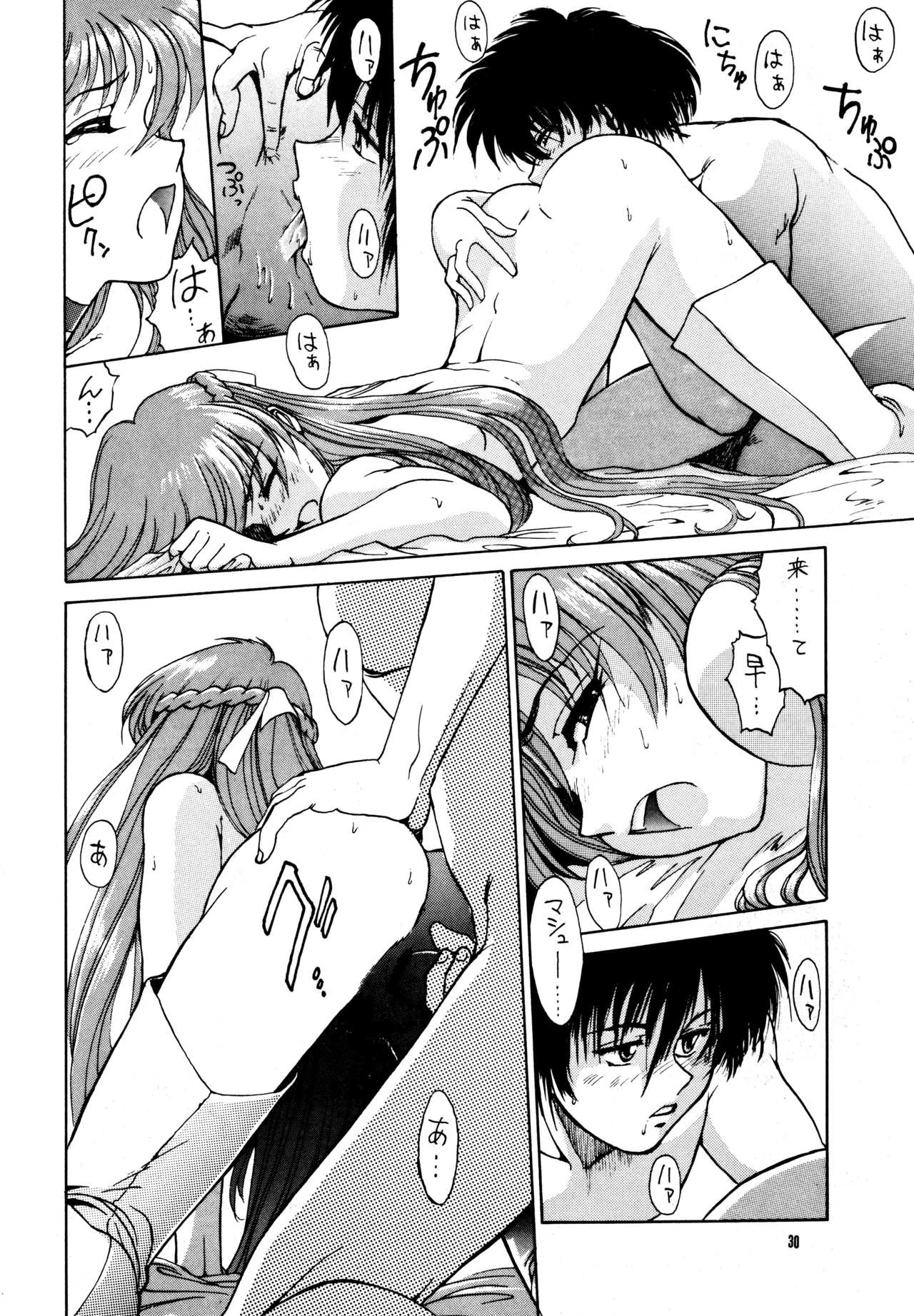 FLASH BACK - page29