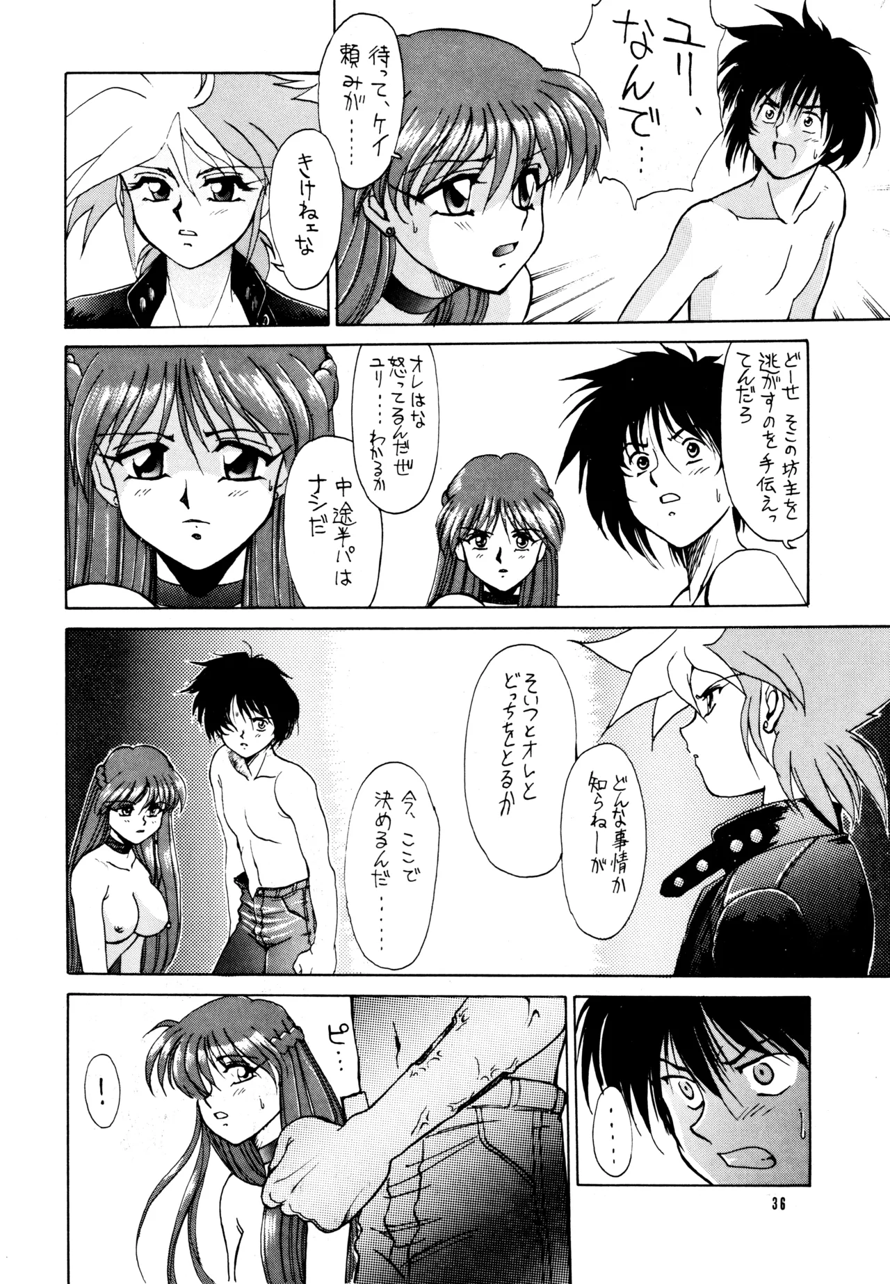 FLASH BACK - page35