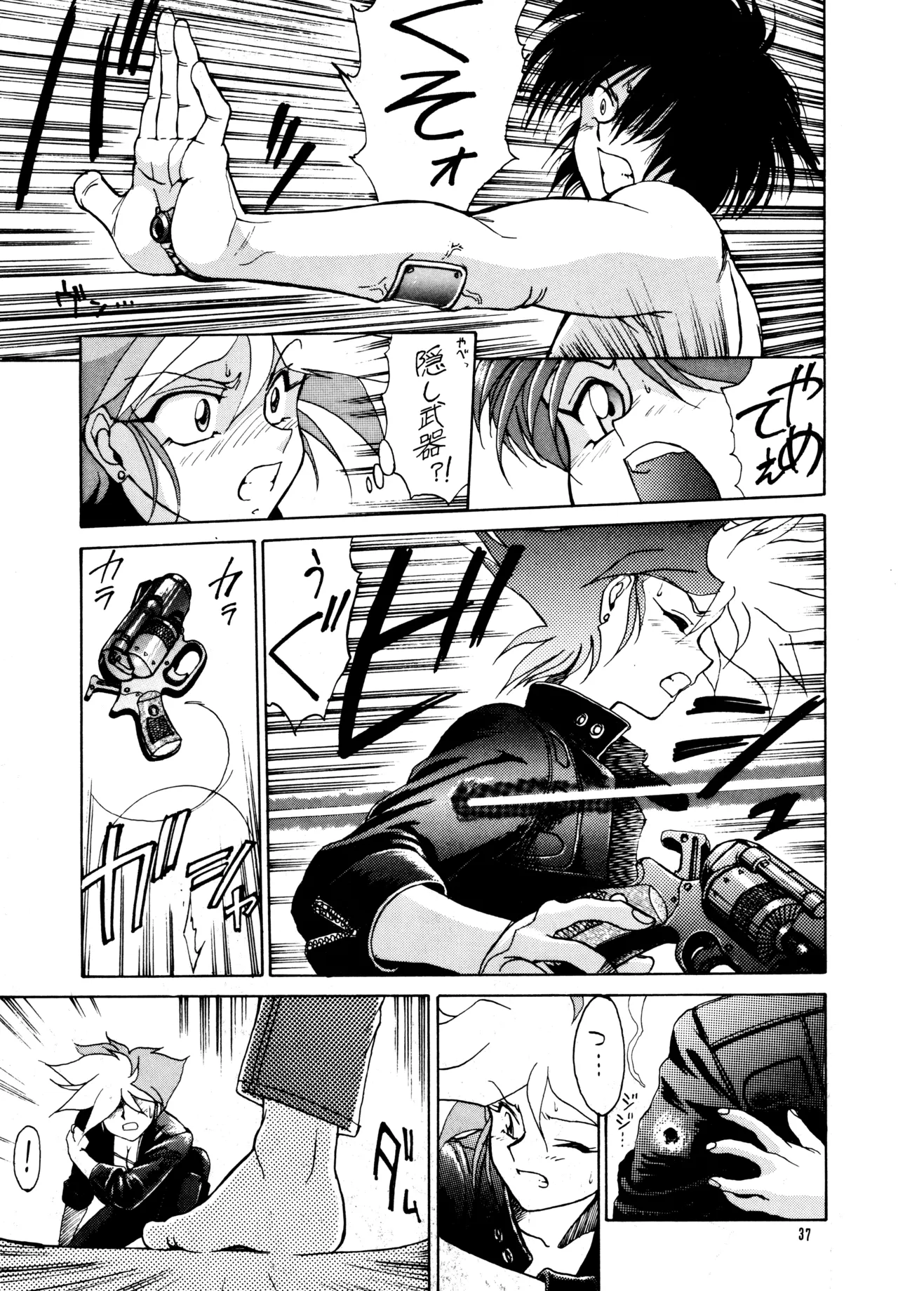 FLASH BACK - page36