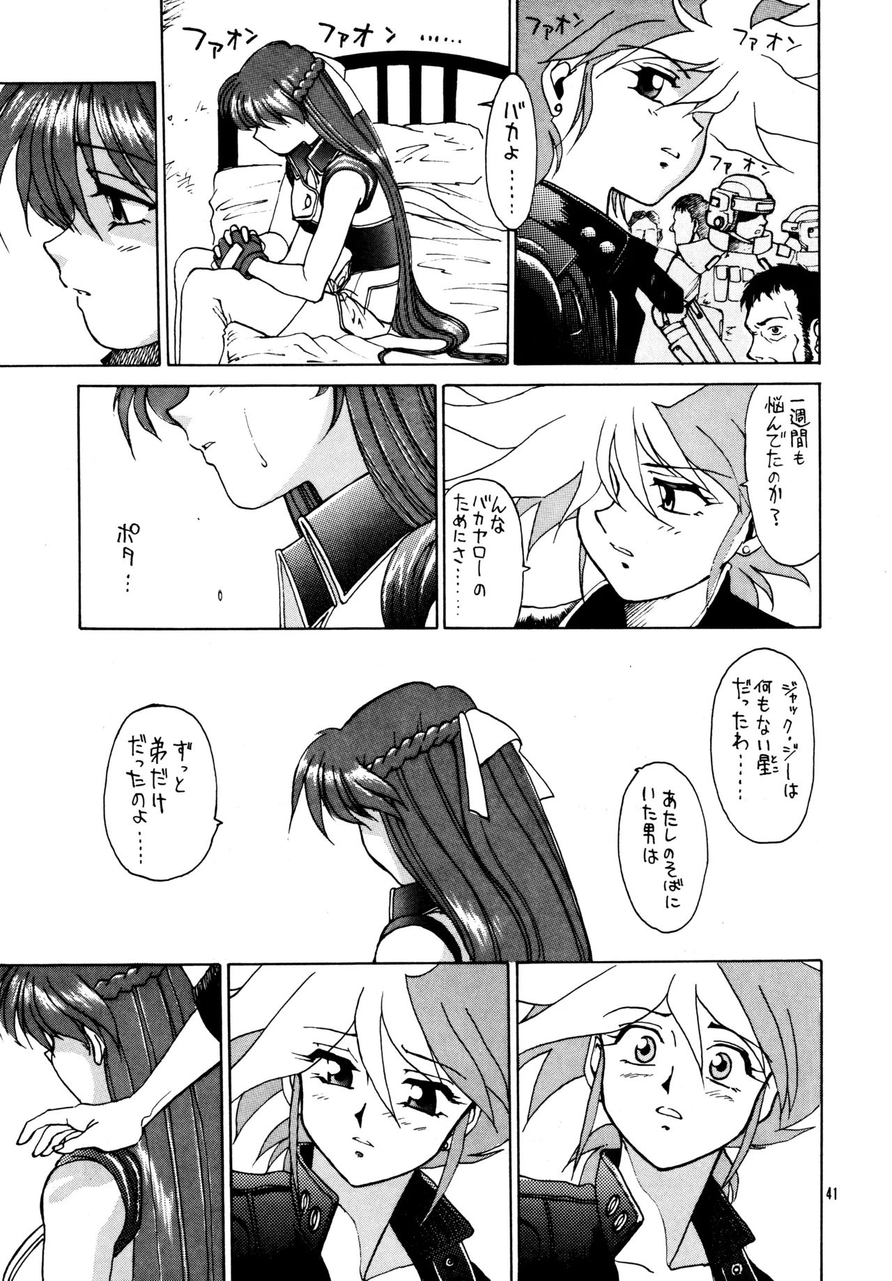 FLASH BACK - page40