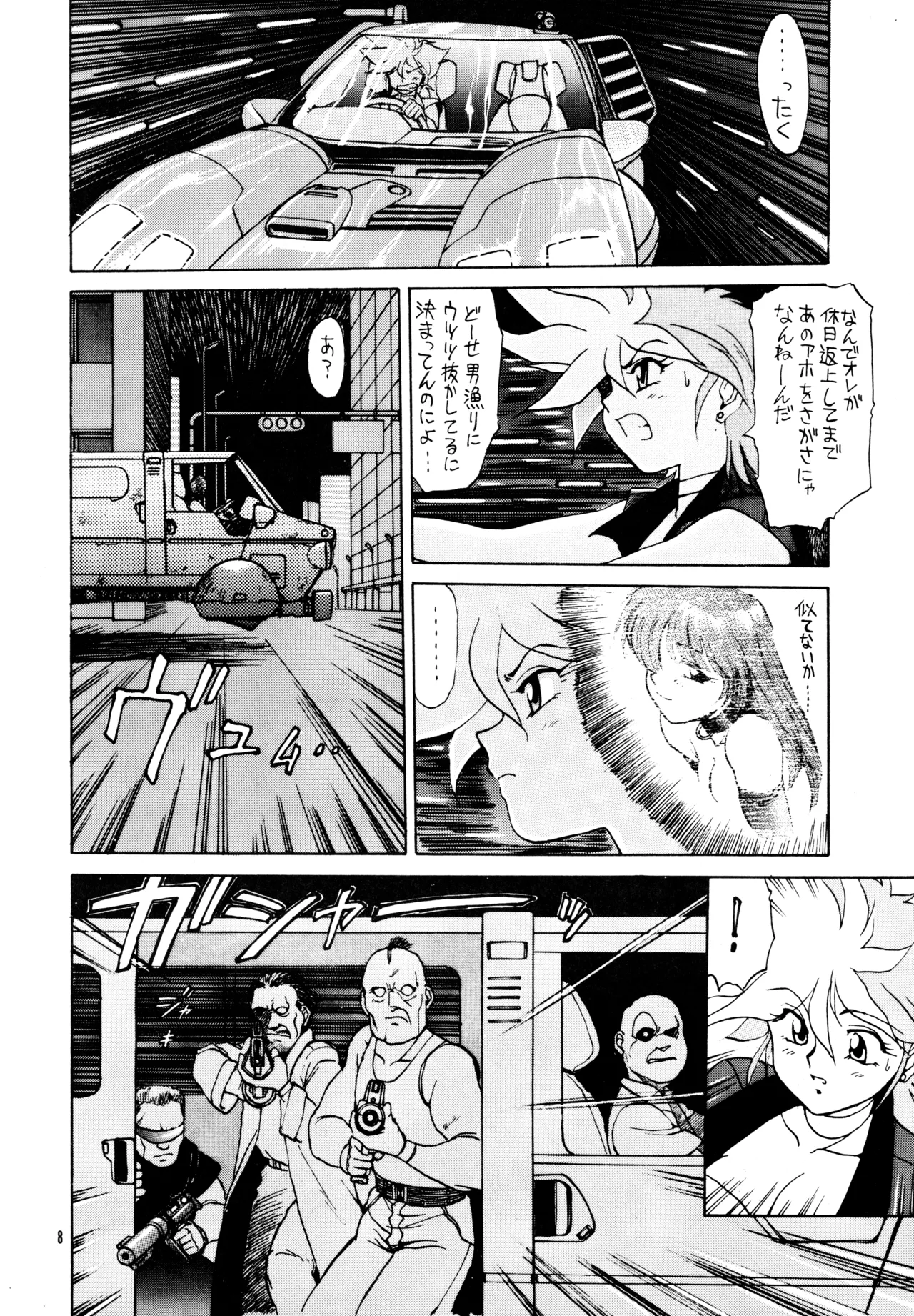 FLASH BACK - page7