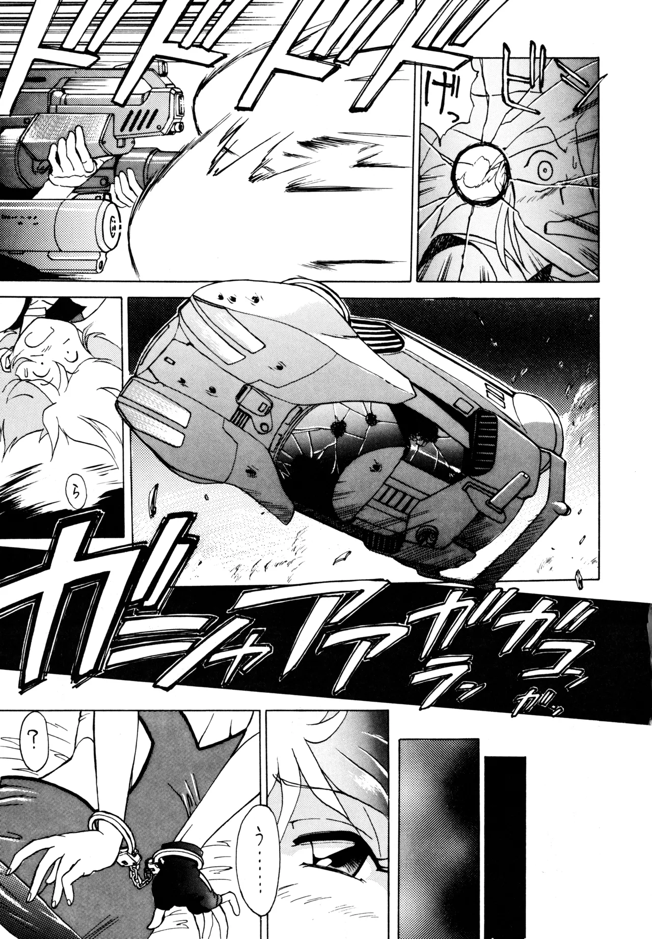 FLASH BACK - page8
